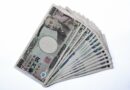 The Yen Is Moving Before the Bank of Japan Raises Rates The Yen Is Moving Before the Bank of Japan Raises Rates